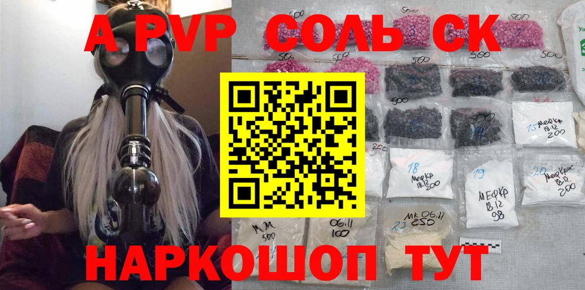 А ПВП СК КРИС Мытищи