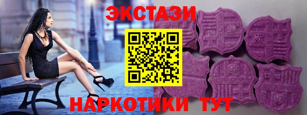 Мытищи  Ecstasy Punisher  Вход с VPN  ЭКСТАЗИ louis Vuitton 