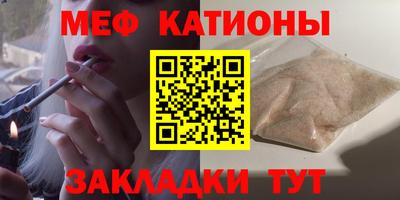 кристаллы Гусев