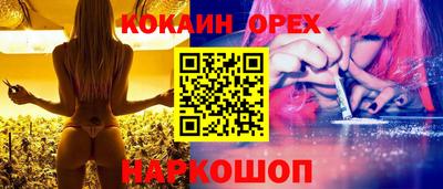 гашиш Гусиноозёрск
