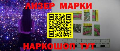 кристаллы Гусев