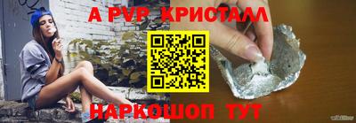 кристаллы Гусев