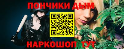кристаллы Гусев