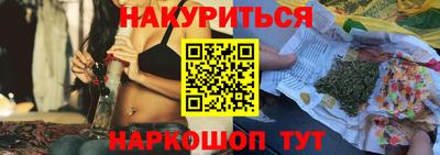 гашиш Гусиноозёрск