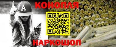кристаллы Гусев