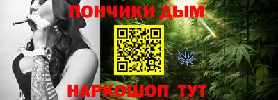 мефедрон VHQ Славянск-на-Кубани