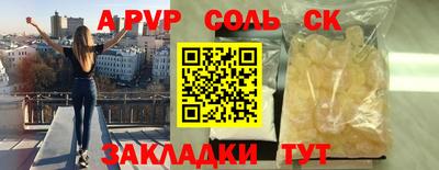 гашиш Гусиноозёрск