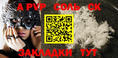 трава Гусь-Хрустальный