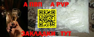 кристаллы Гусев