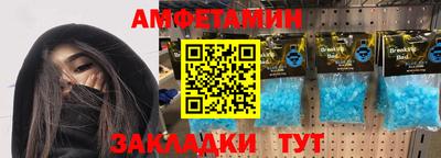 кристаллы Гусев