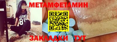 трава Гусь-Хрустальный