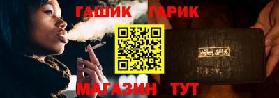 гашиш Гусиноозёрск