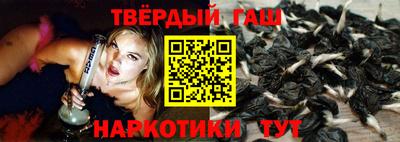 трава Гусь-Хрустальный