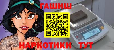 кокаин VHQ Славгород