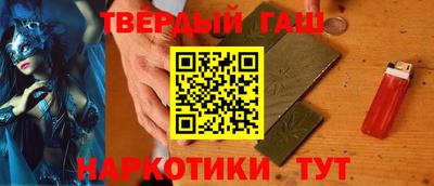 кристаллы Гусев