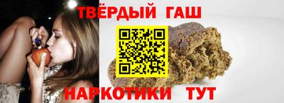 кристаллы Гусев