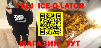 прущие крисы Сланцы