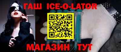 гашиш Гусиноозёрск