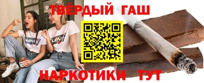 кристаллы Гусев