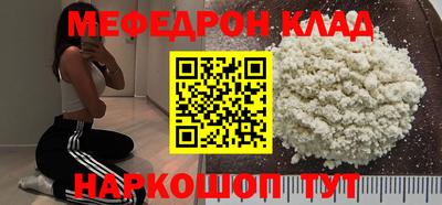 трава Гусь-Хрустальный