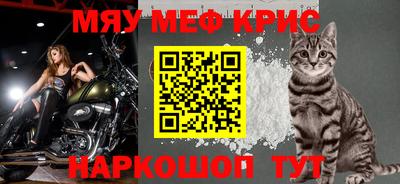 кристаллы Гусев