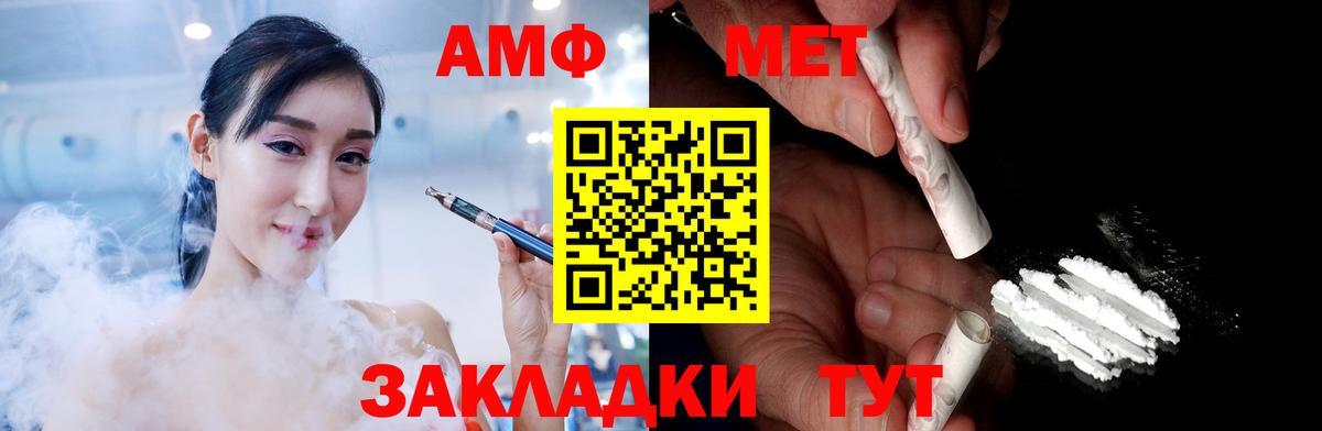 Мытищи  Cocaine  Вход с VPN  Меф   ТГК  ГАШ  Канабис 