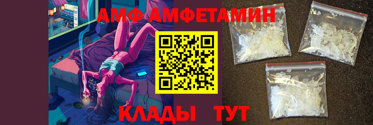 Метамфетамин пудра Мытищи