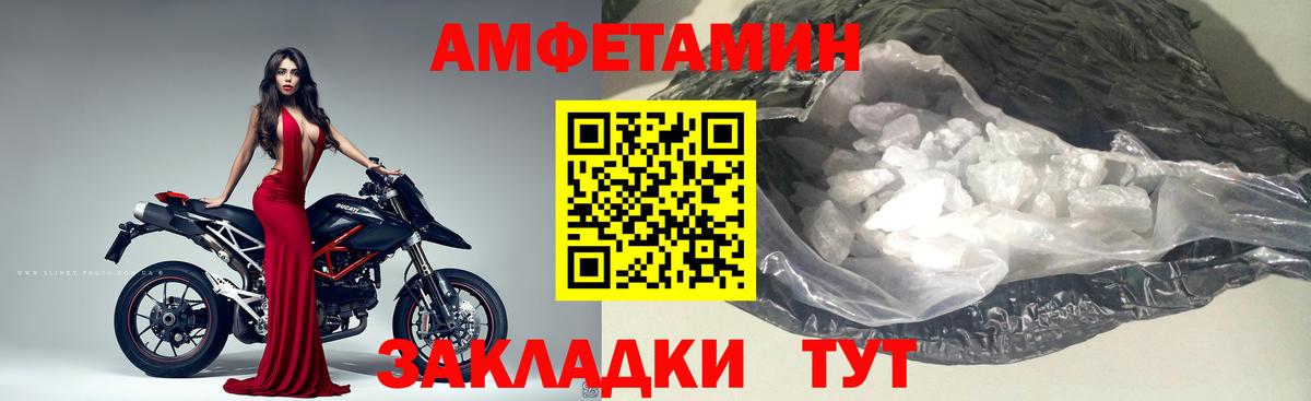 Первитин  Вход с VPN  Мытищи  Первитин Декстрометамфетамин 99.9% 