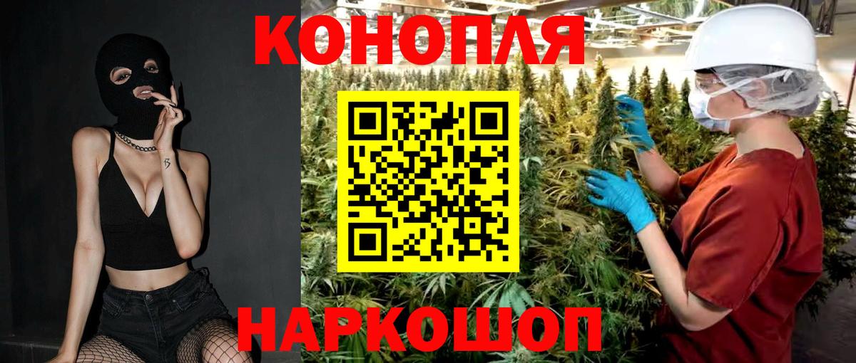 Бошки марихуана THC 21% Мытищи
